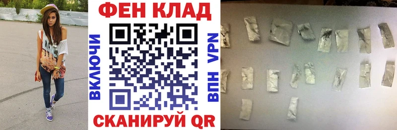 АМФЕТАМИН 98%  Певек 