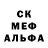 Альфа ПВП Crystall Denis Karwasarnui