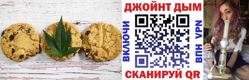 KRAKEN зеркало  дарнет шоп  Певек  Печенье с ТГК конопля 