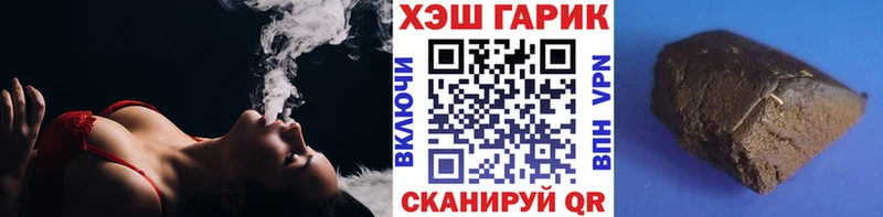 Гашиш гашик  KRAKEN tor  Певек 