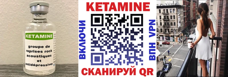 мориарти официальный сайт  Певек  Кетамин VHQ  hydra вход 