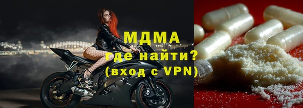 меф Арсеньев