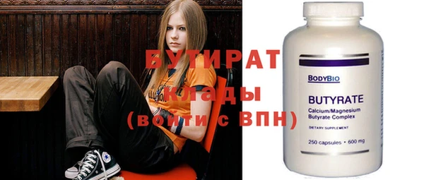 героин Армянск