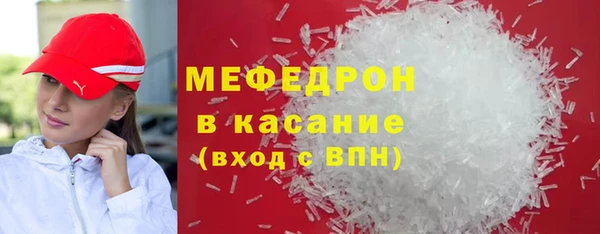 2c-b Осташков