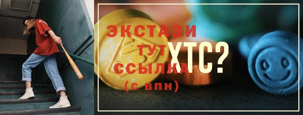 героин Армянск