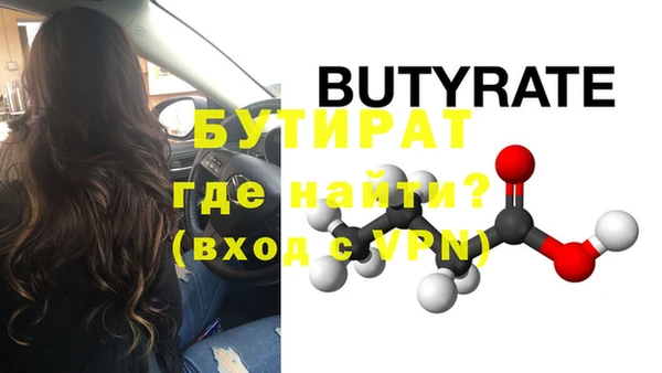 гидра Аркадак