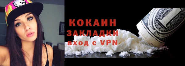 героин Армянск