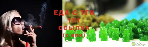 гидра Аркадак