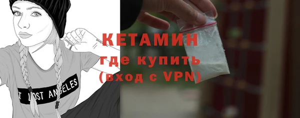 героин Армянск