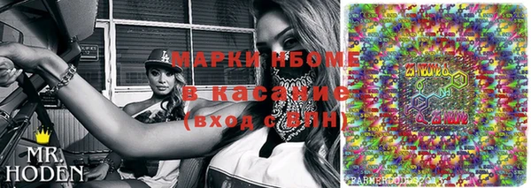 героин Армянск