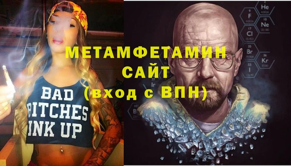 меф Арсеньев