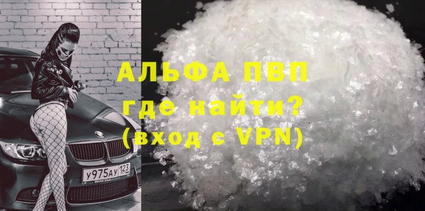 героин Армянск