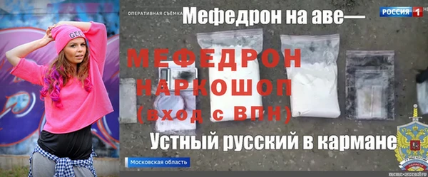 меф Арсеньев