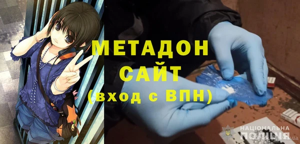 гидра Аркадак