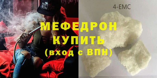 меф Арсеньев