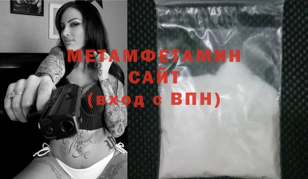 героин Армянск