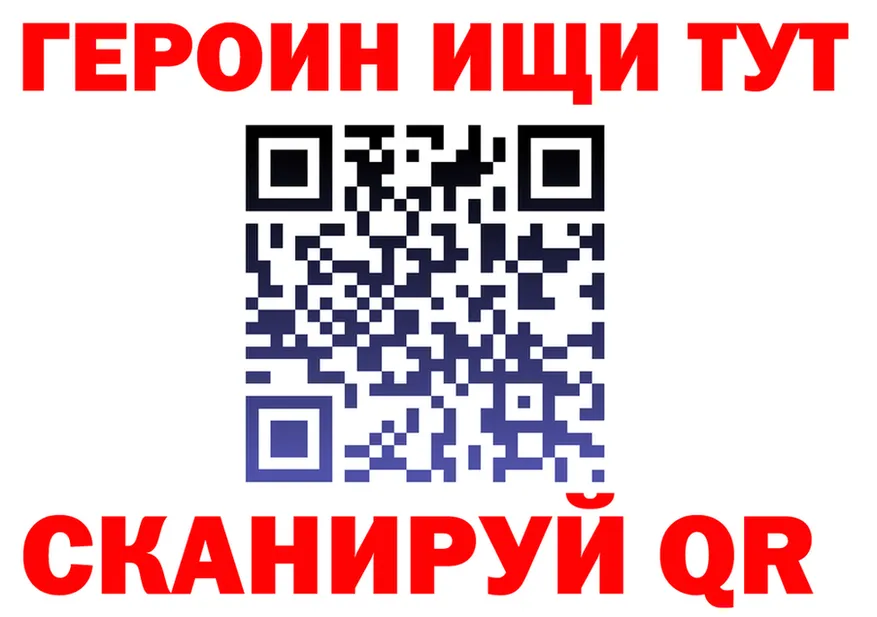 ГАШ VHQ ТОР это MEGA Певек