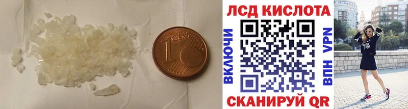 darknet официальный сайт  Певек  LSD-25 экстази ecstasy  наркотики 