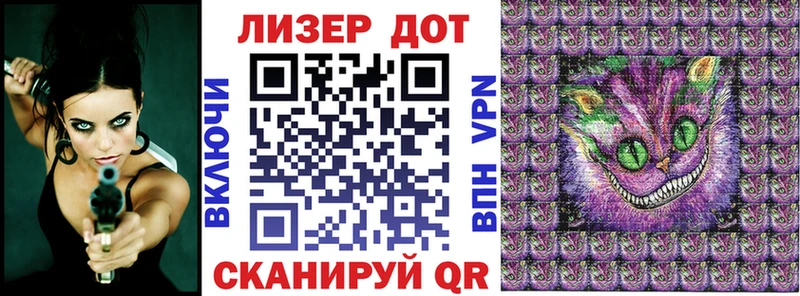 Марки N-bome 1,8мг  нарко площадка как зайти  Певек 