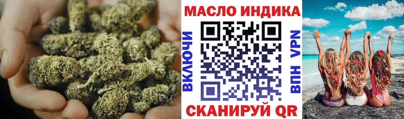 ТГК THC oil  Певек 